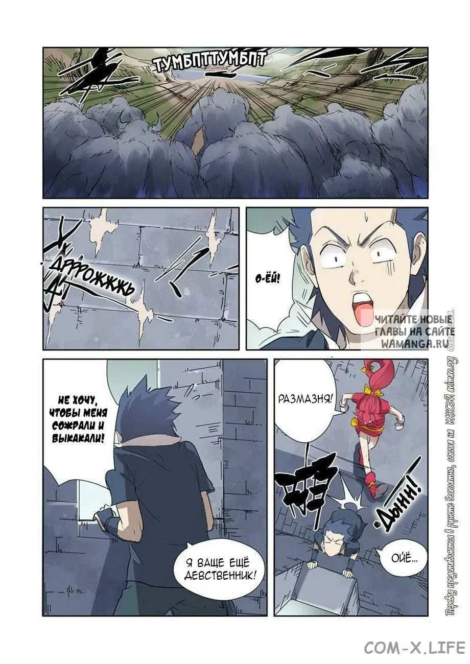 Page 6.000
