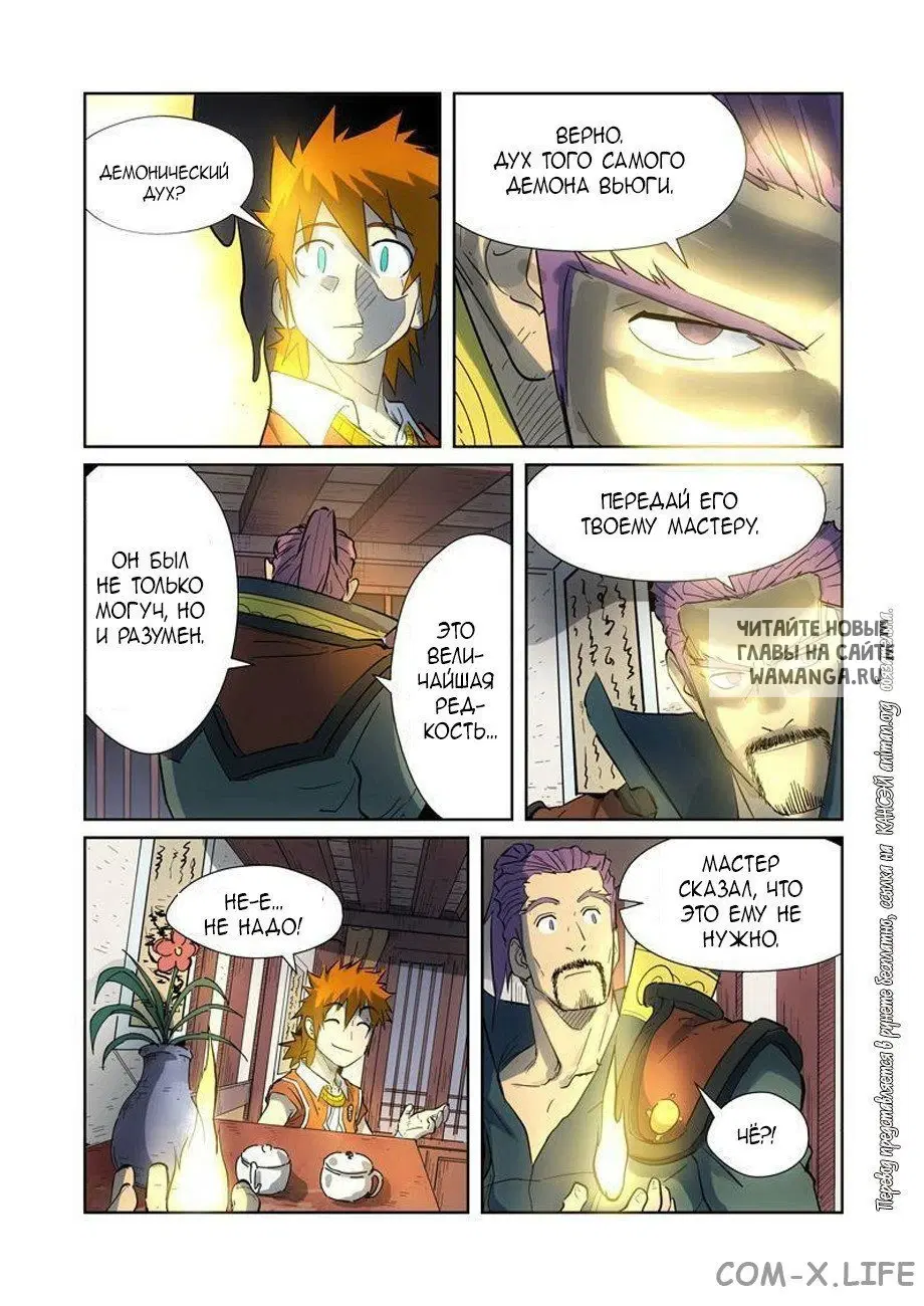 Page 6.000