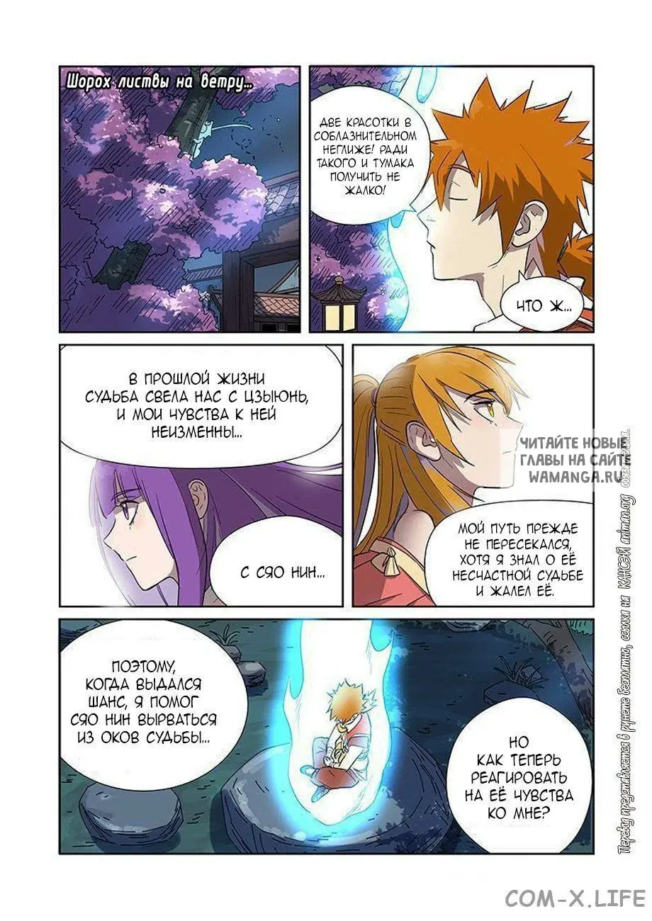 Page 6.000
