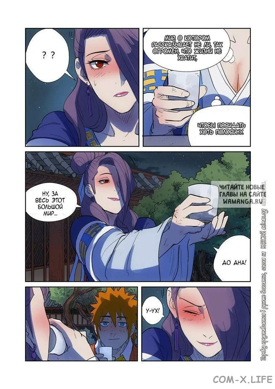 Page 6.000