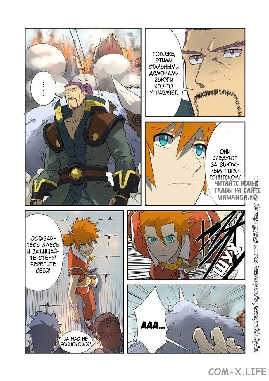 Page 6.000