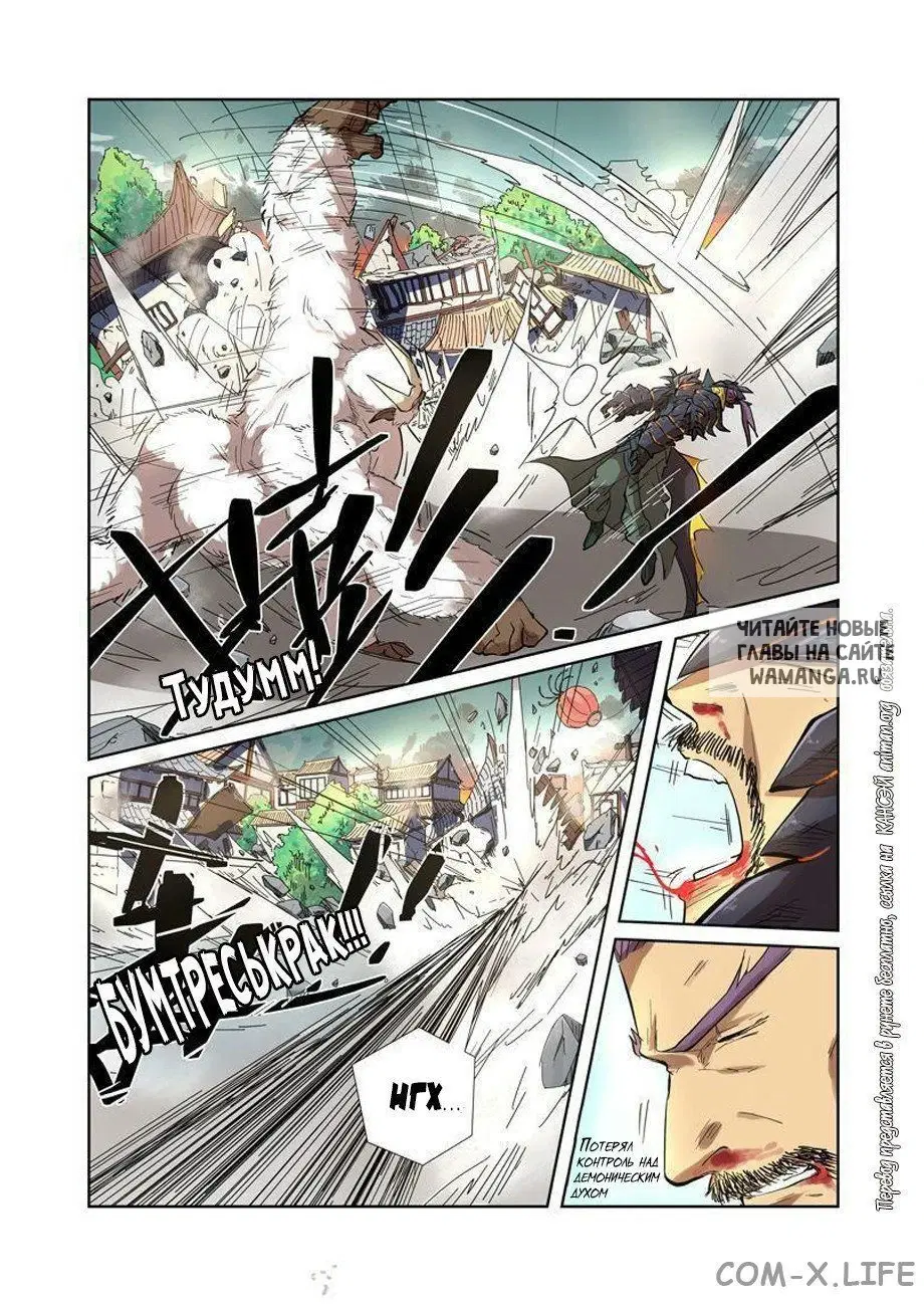 Page 6.000