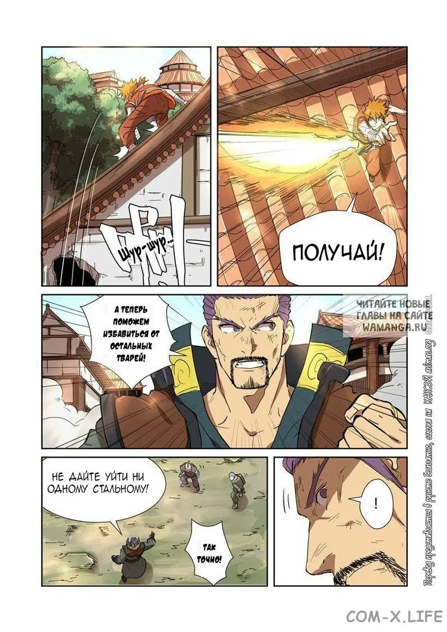 Page 6.000