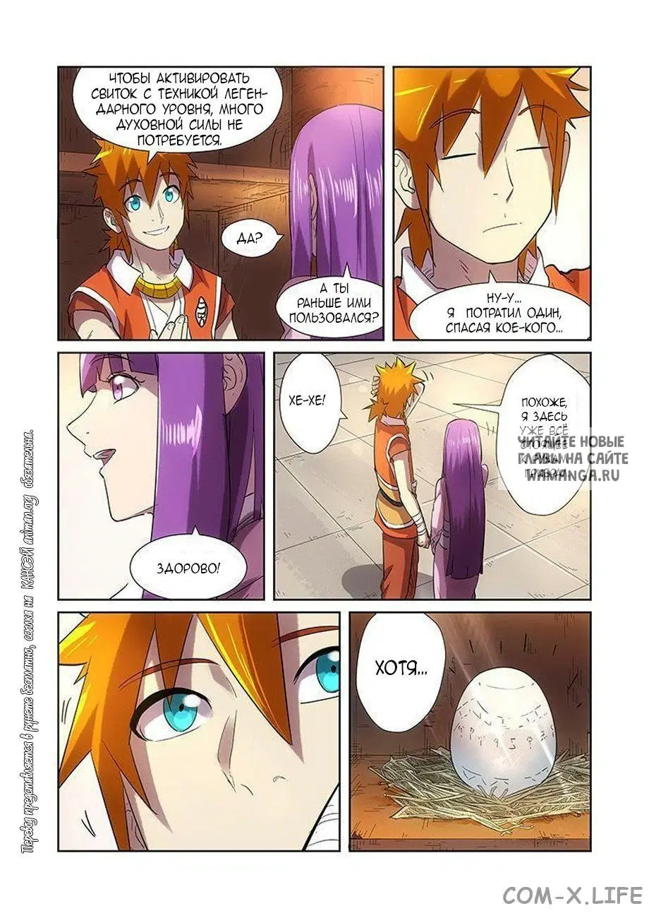 Page 6.000