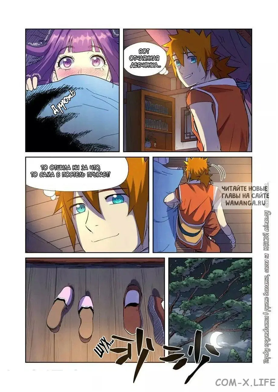 Page 6.000