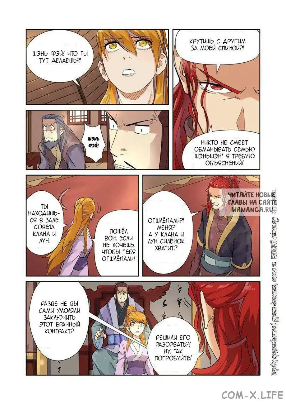 Page 6.000