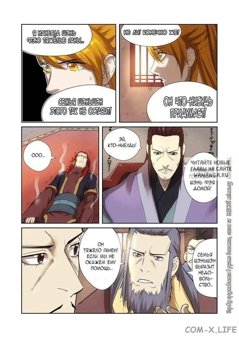 Page 6.000