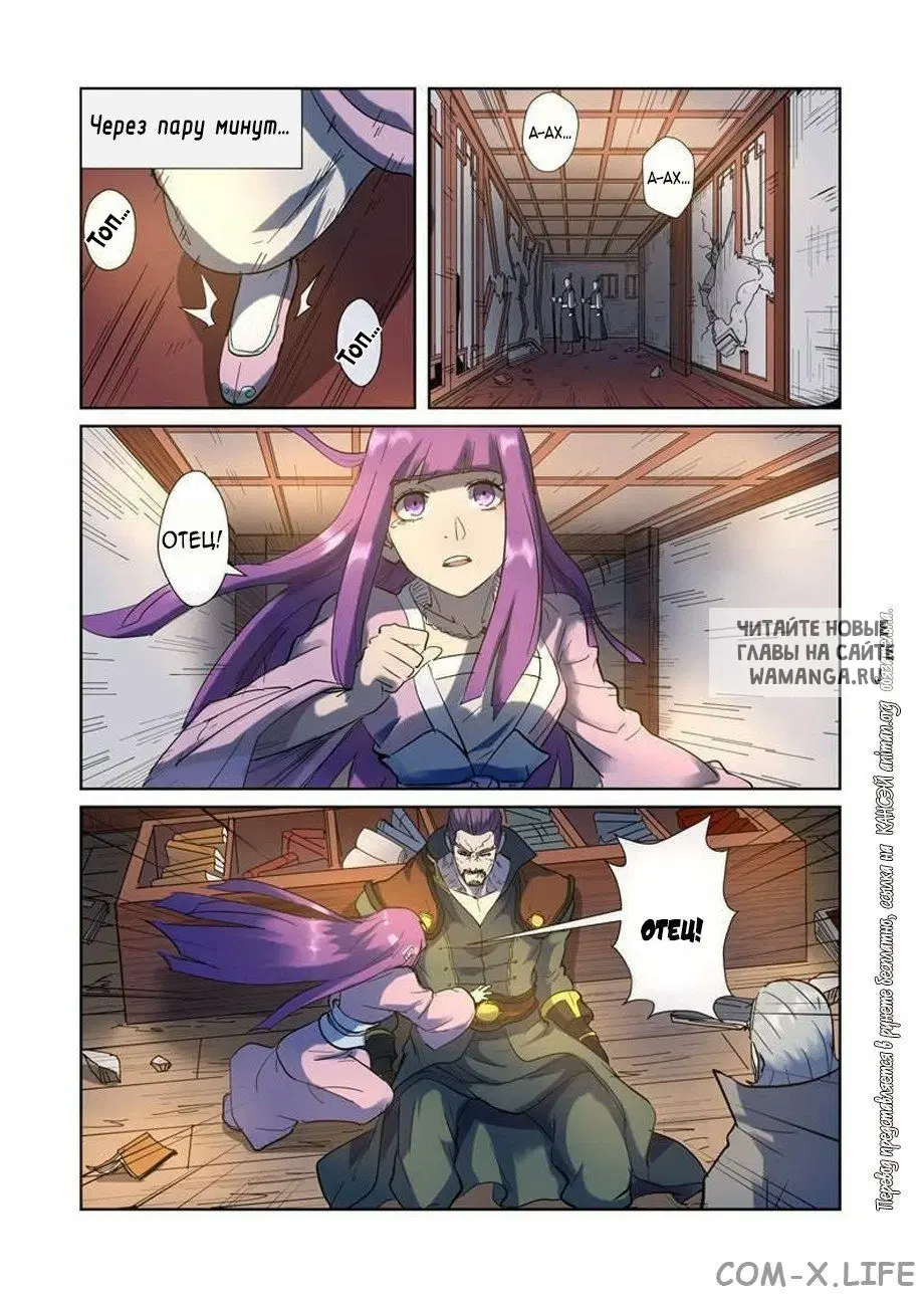 Page 6.000