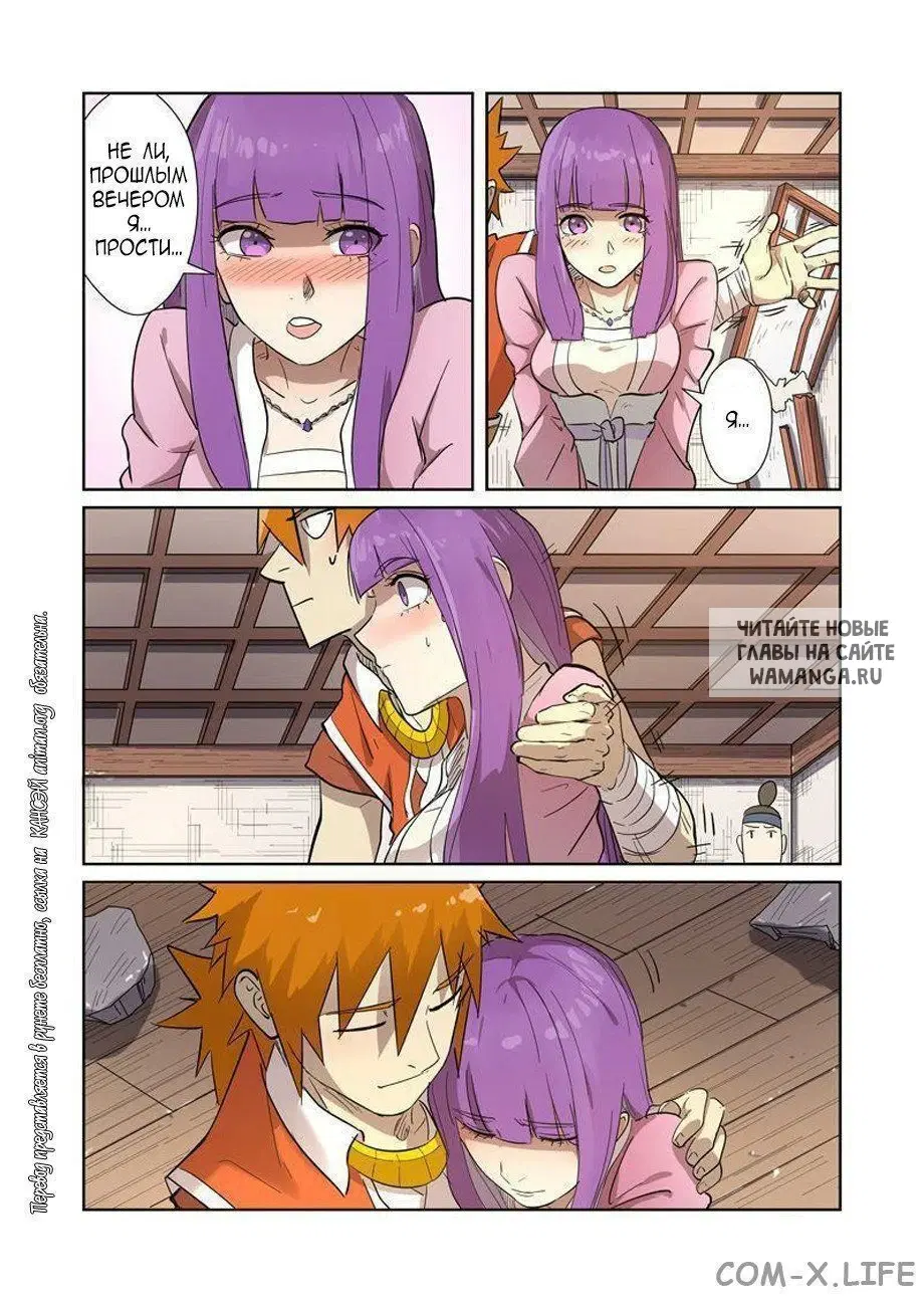 Page 6.000