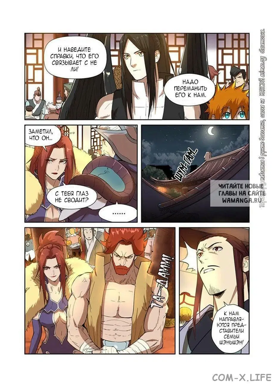 Page 6.000