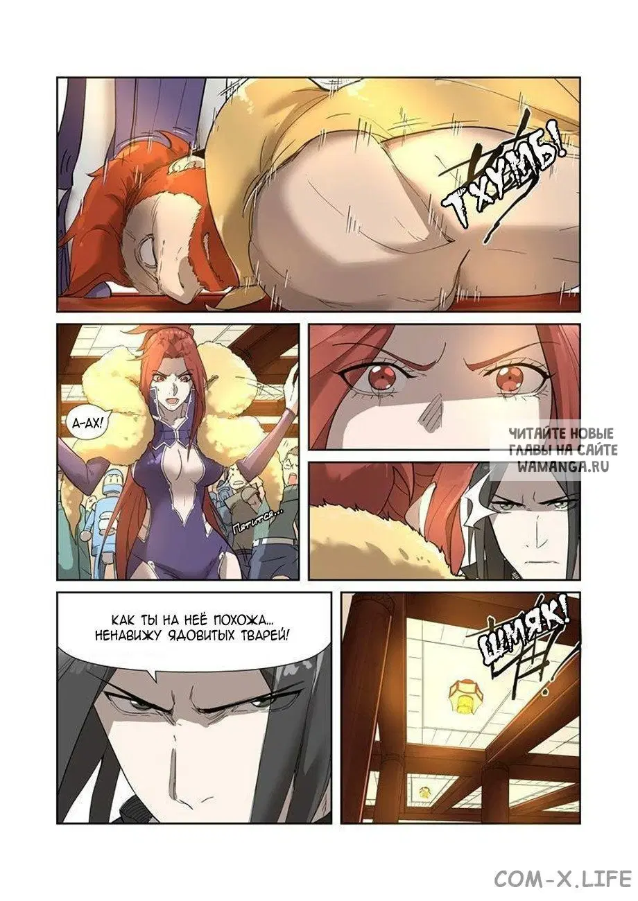 Page 6.000