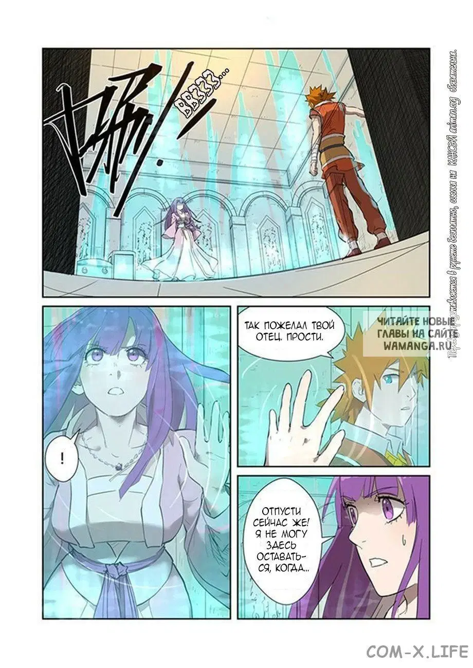 Page 6.000