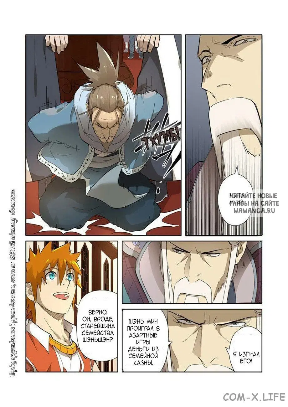 Page 6.000