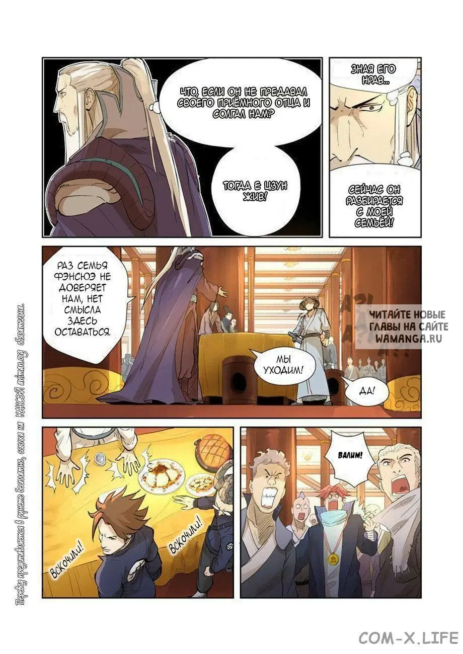Page 6.000
