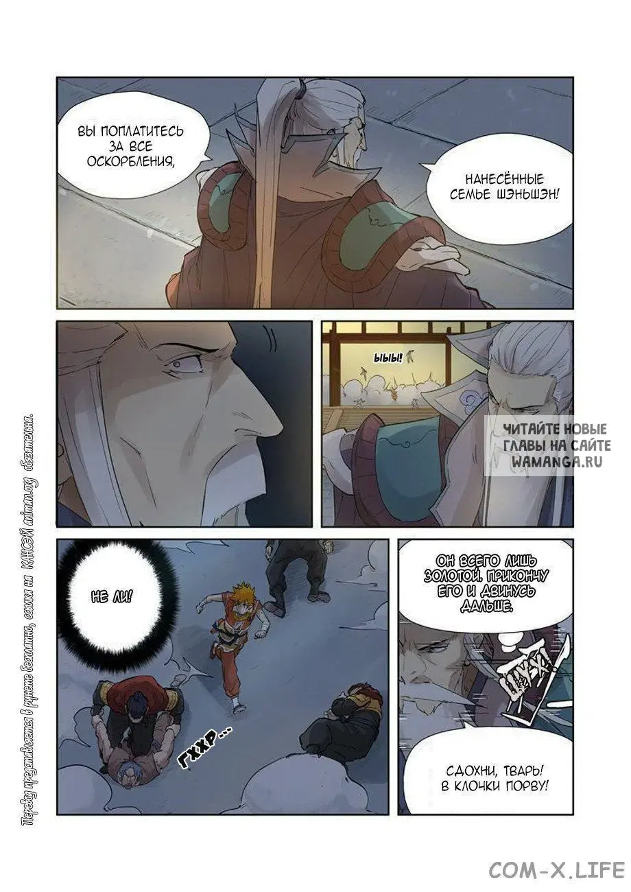 Page 6.000