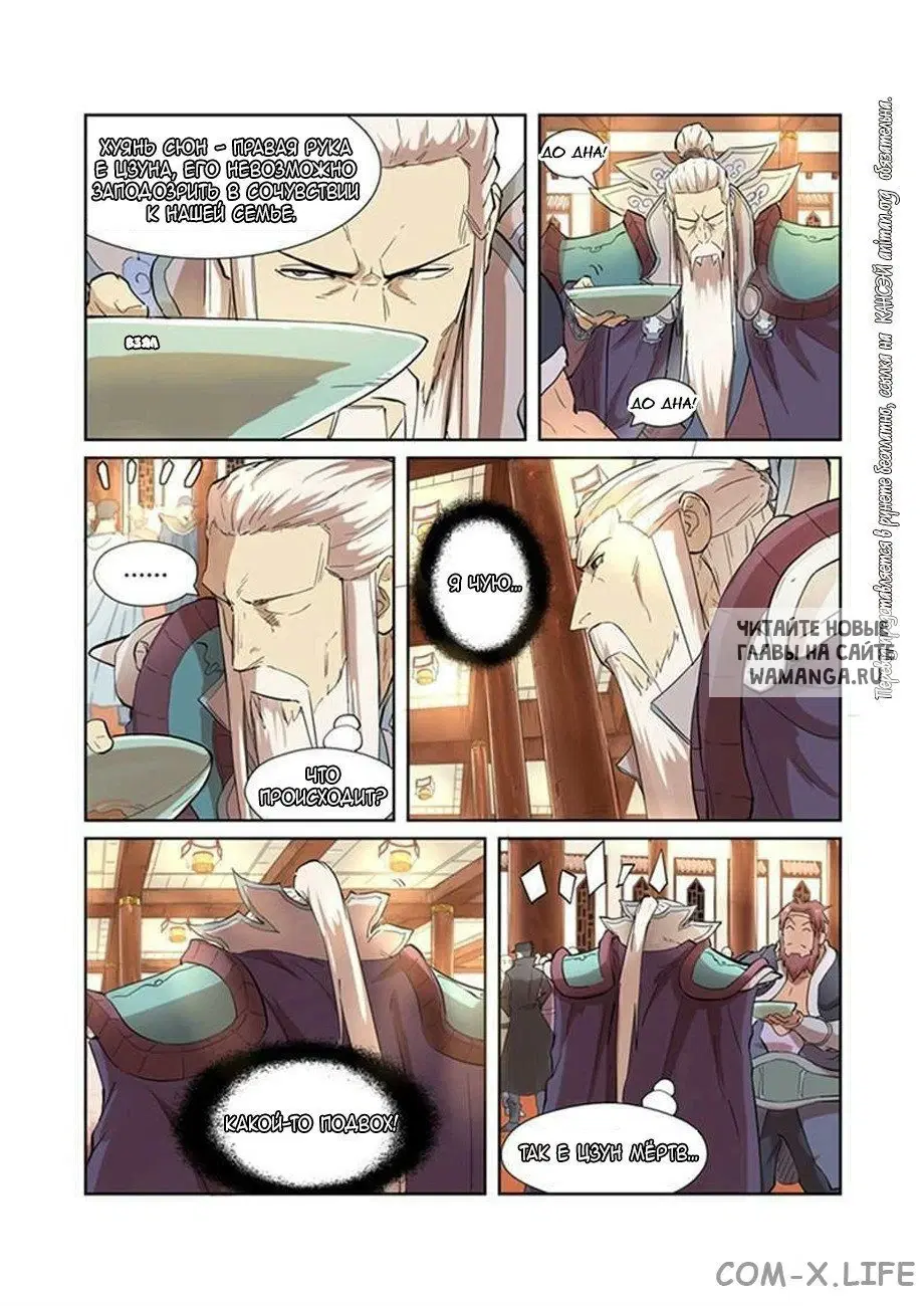Page 6.000