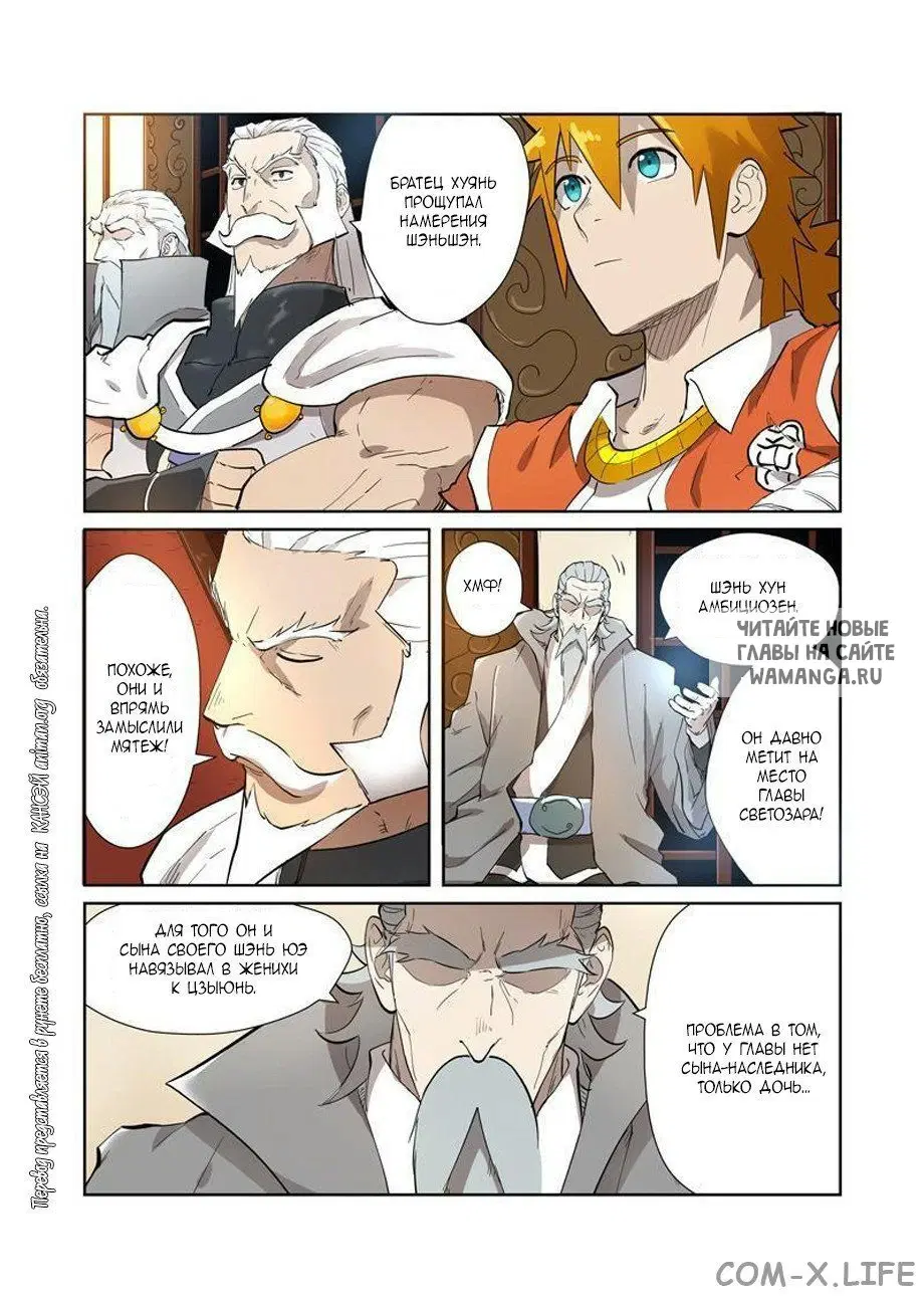 Page 6.000