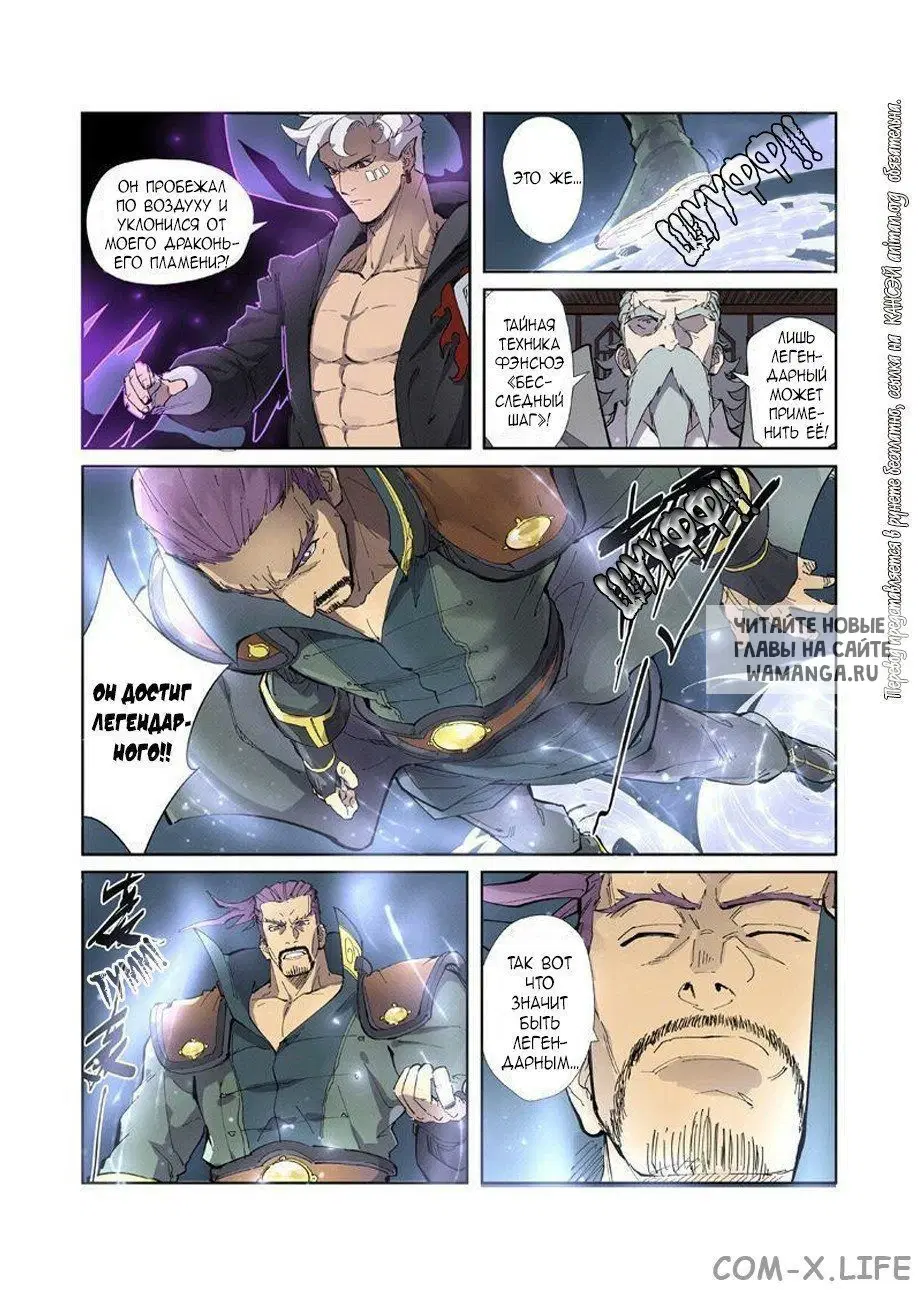 Page 6.000