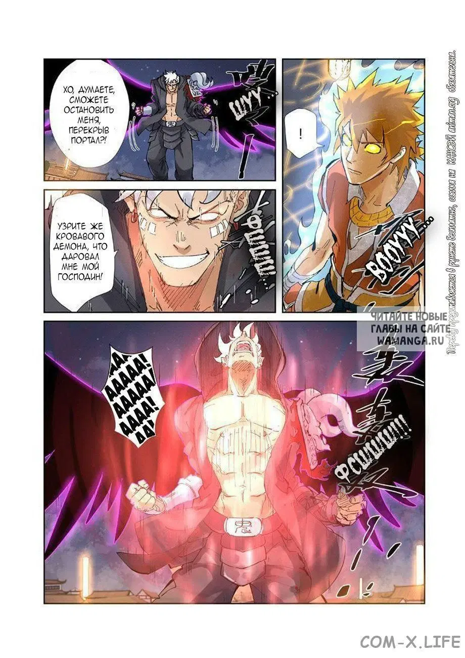 Page 6.000
