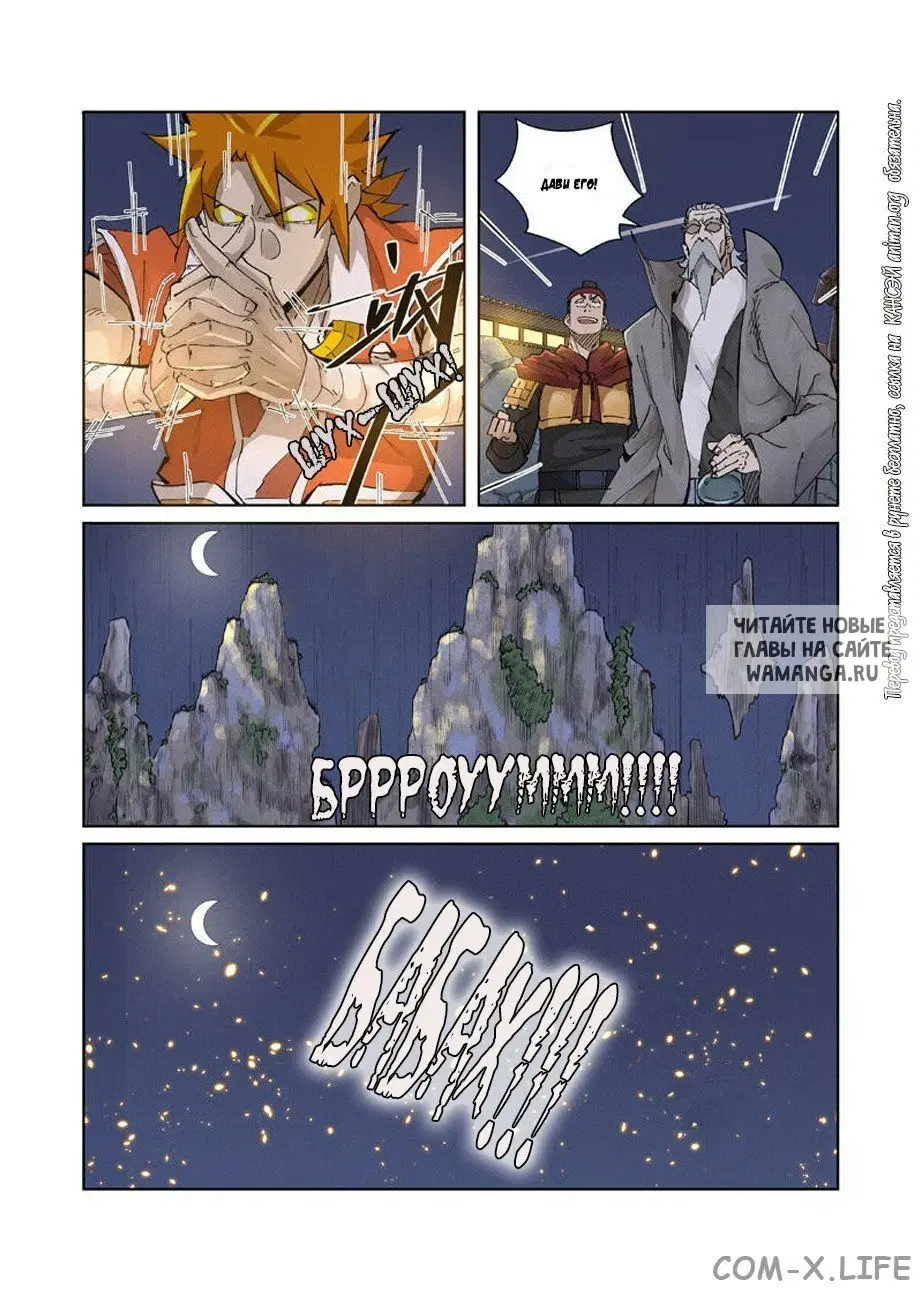 Page 6.000