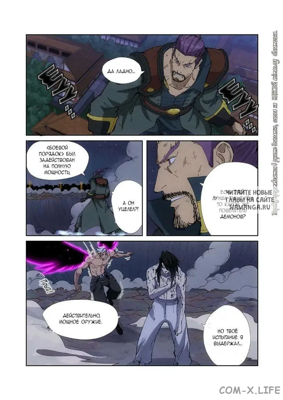 Page 6.000