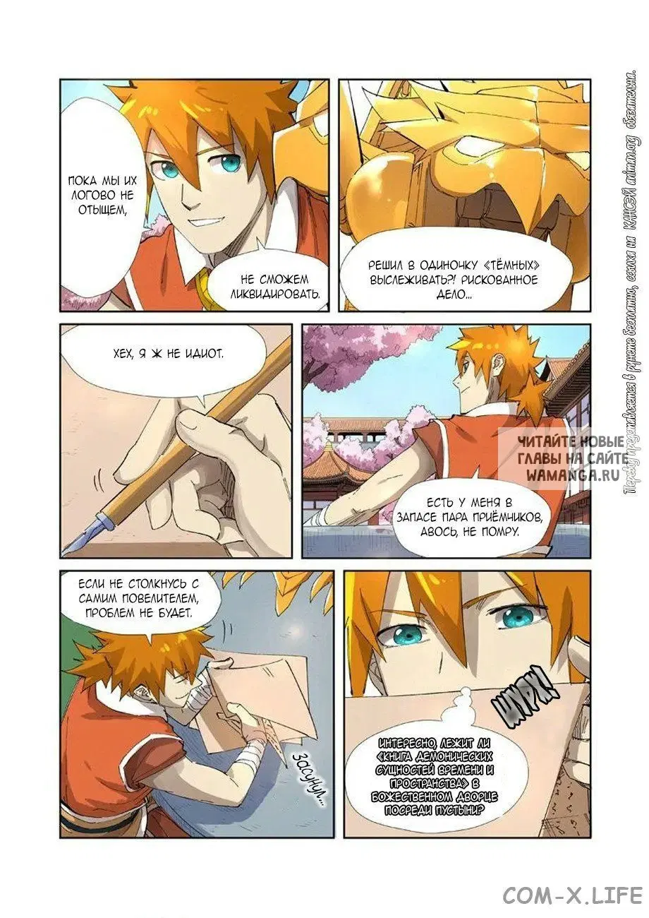 Page 6.000