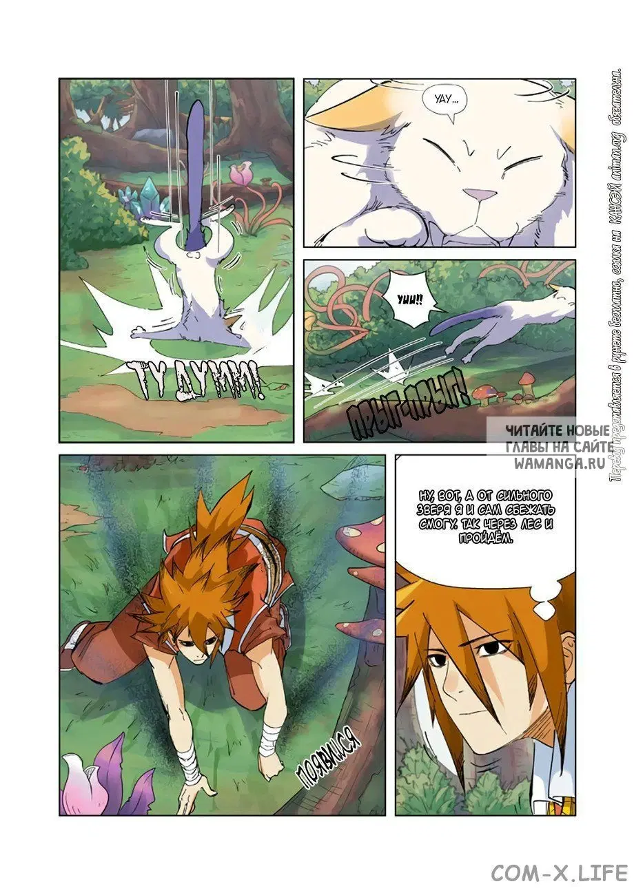 Page 6.000