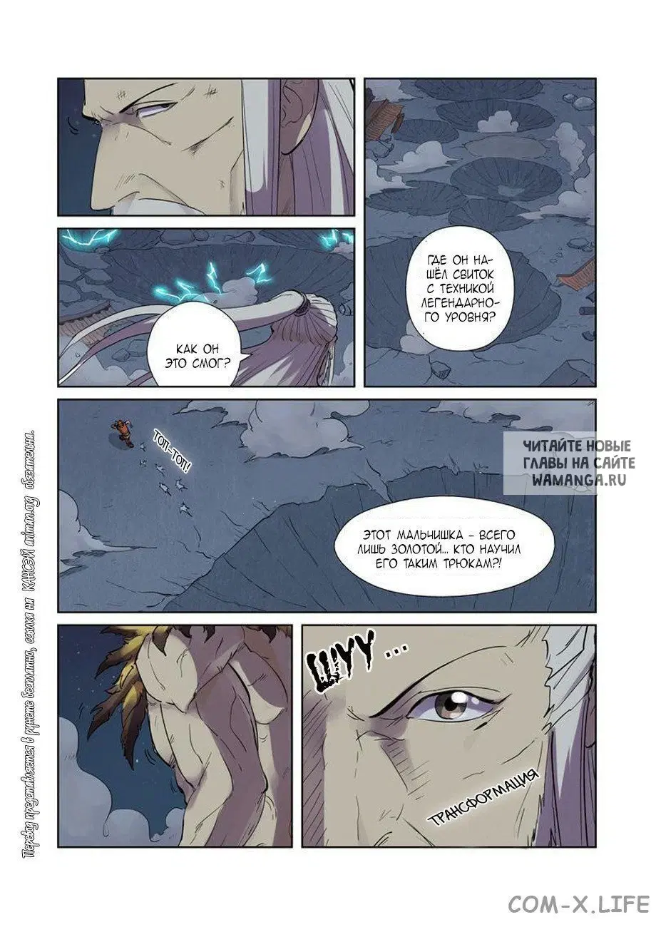 Page 6.000