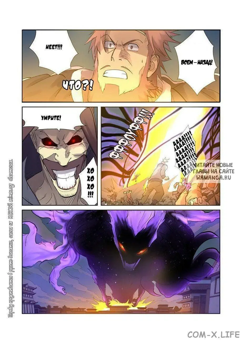 Page 6.000