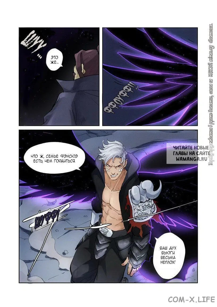 Page 6.000