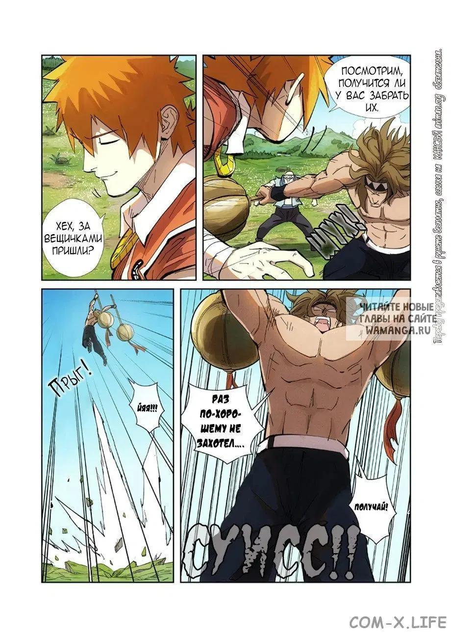 Page 6.000