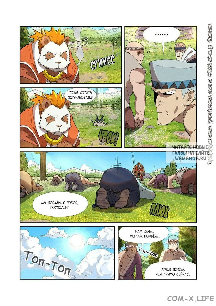 Page 6.000