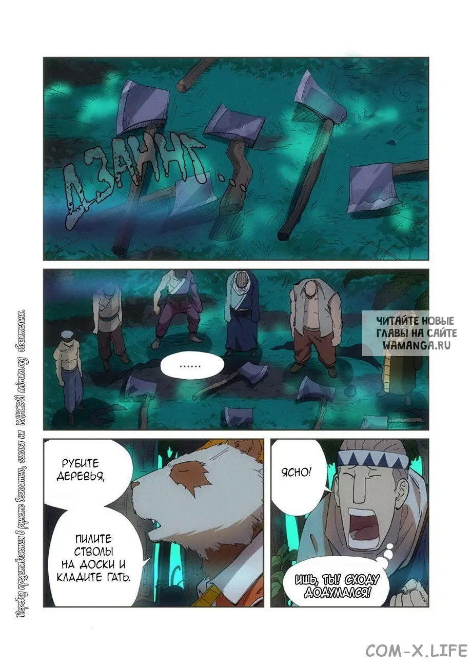 Page 6.000