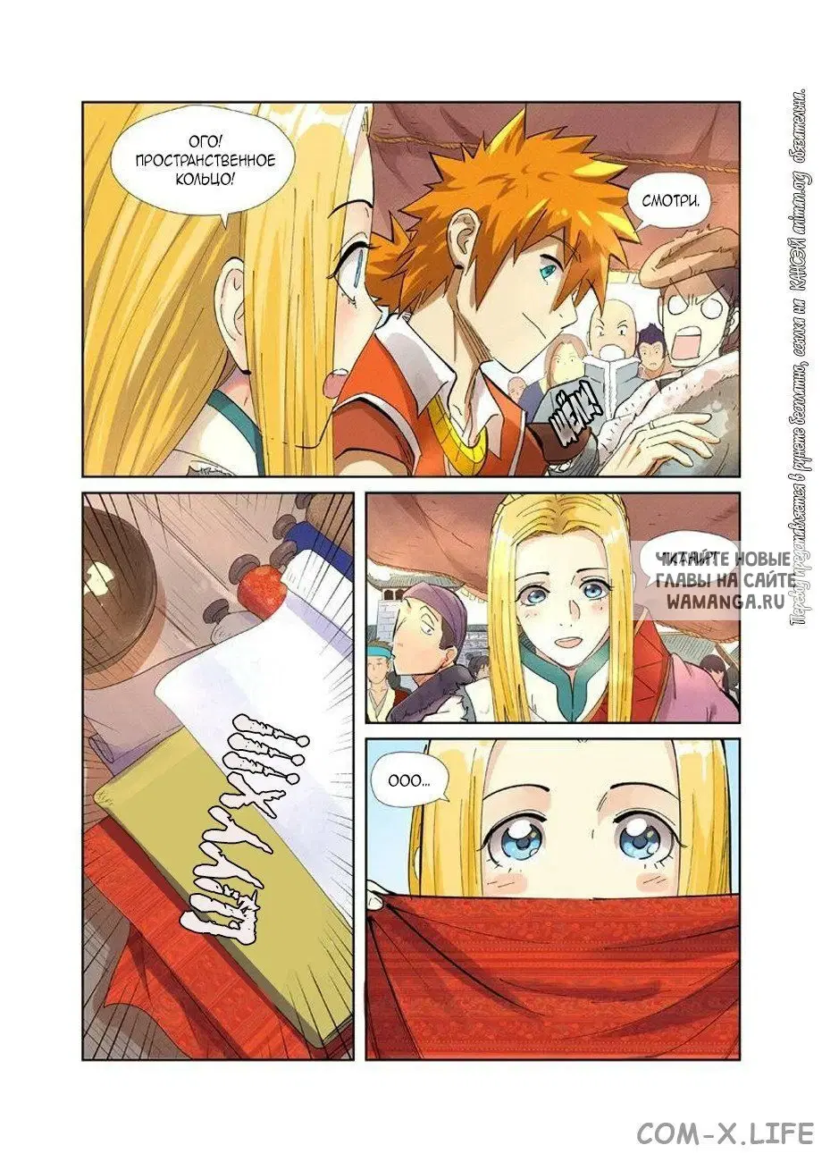 Page 6.000
