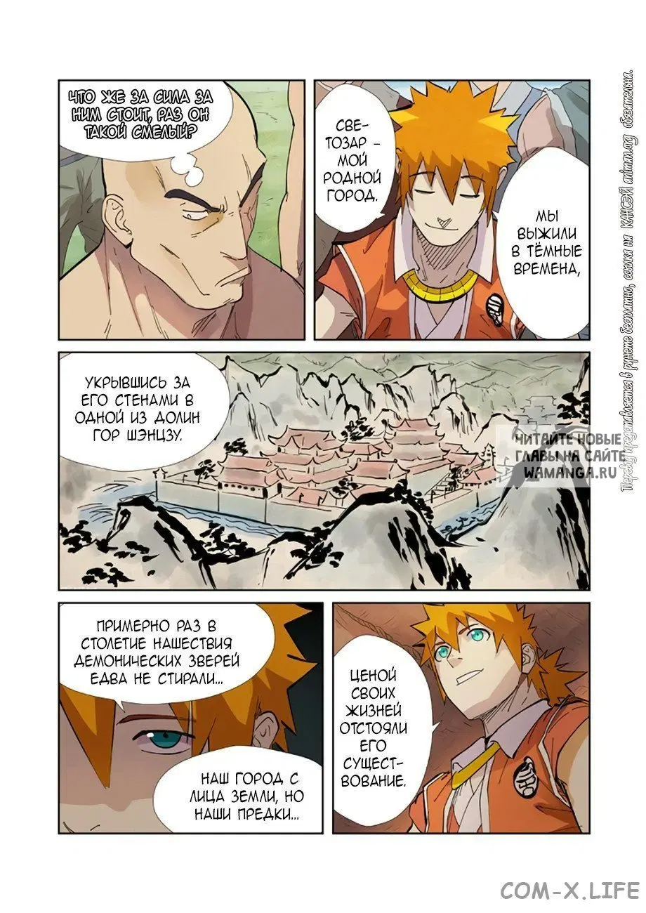 Page 6.000