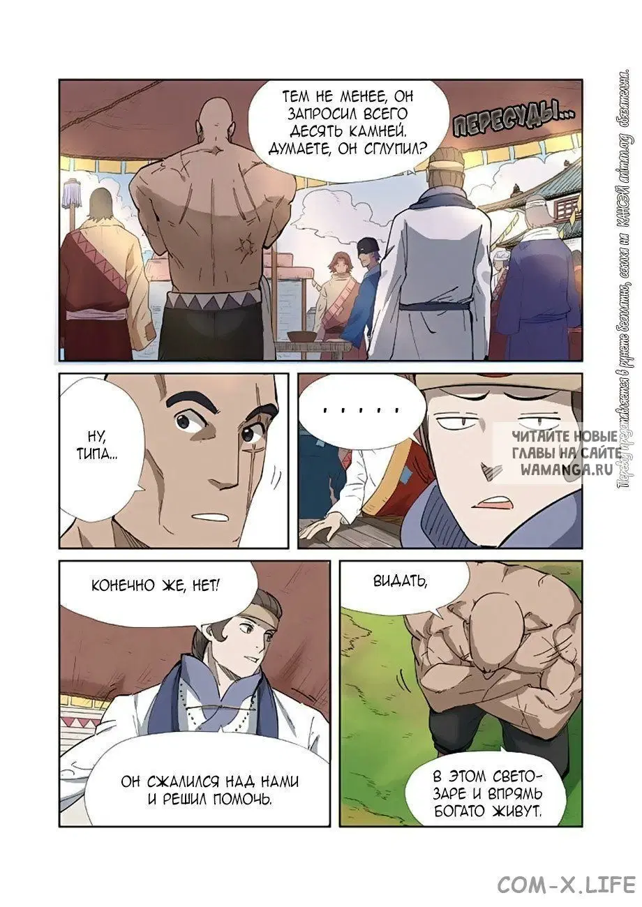 Page 6.000