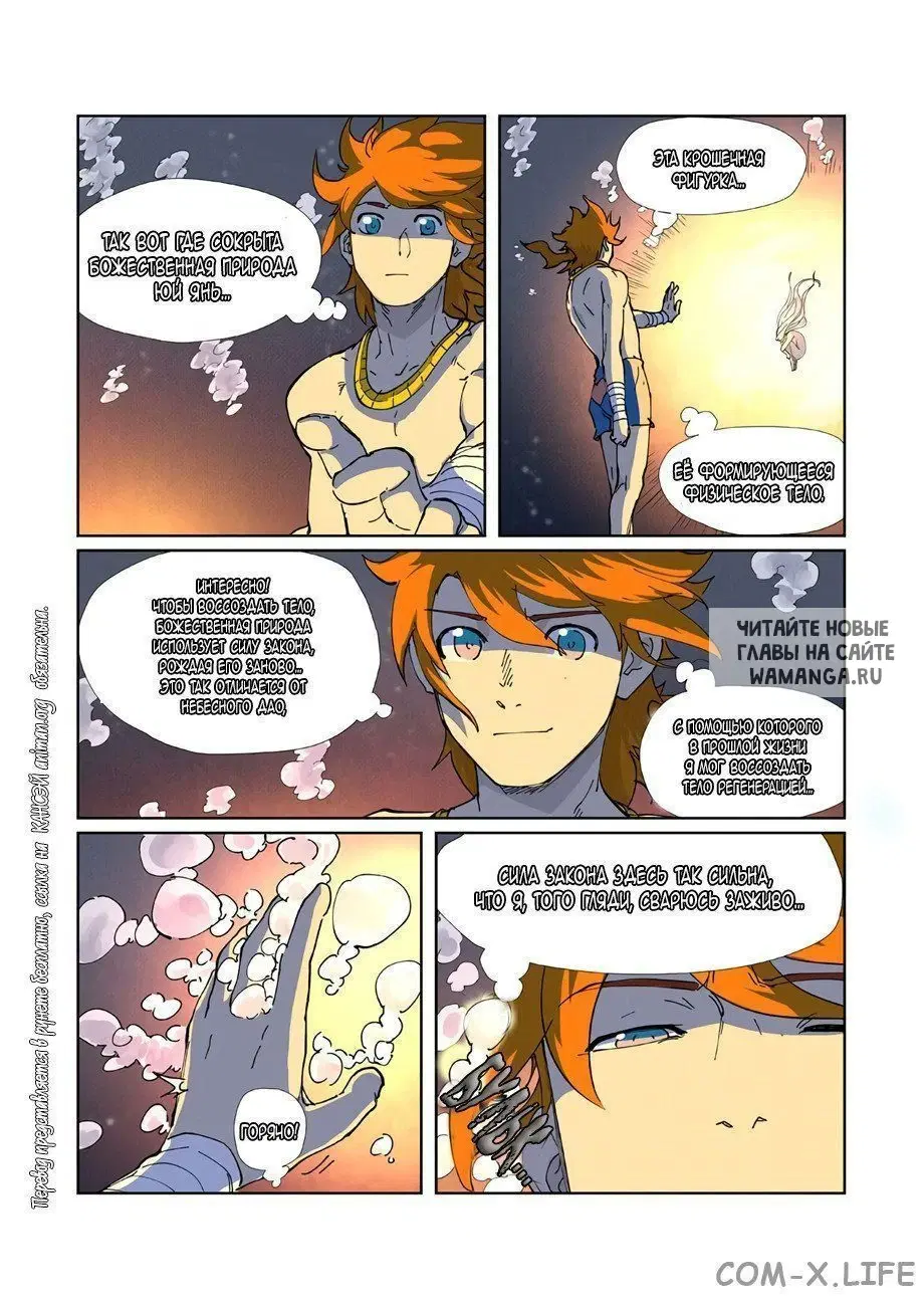 Page 6.000