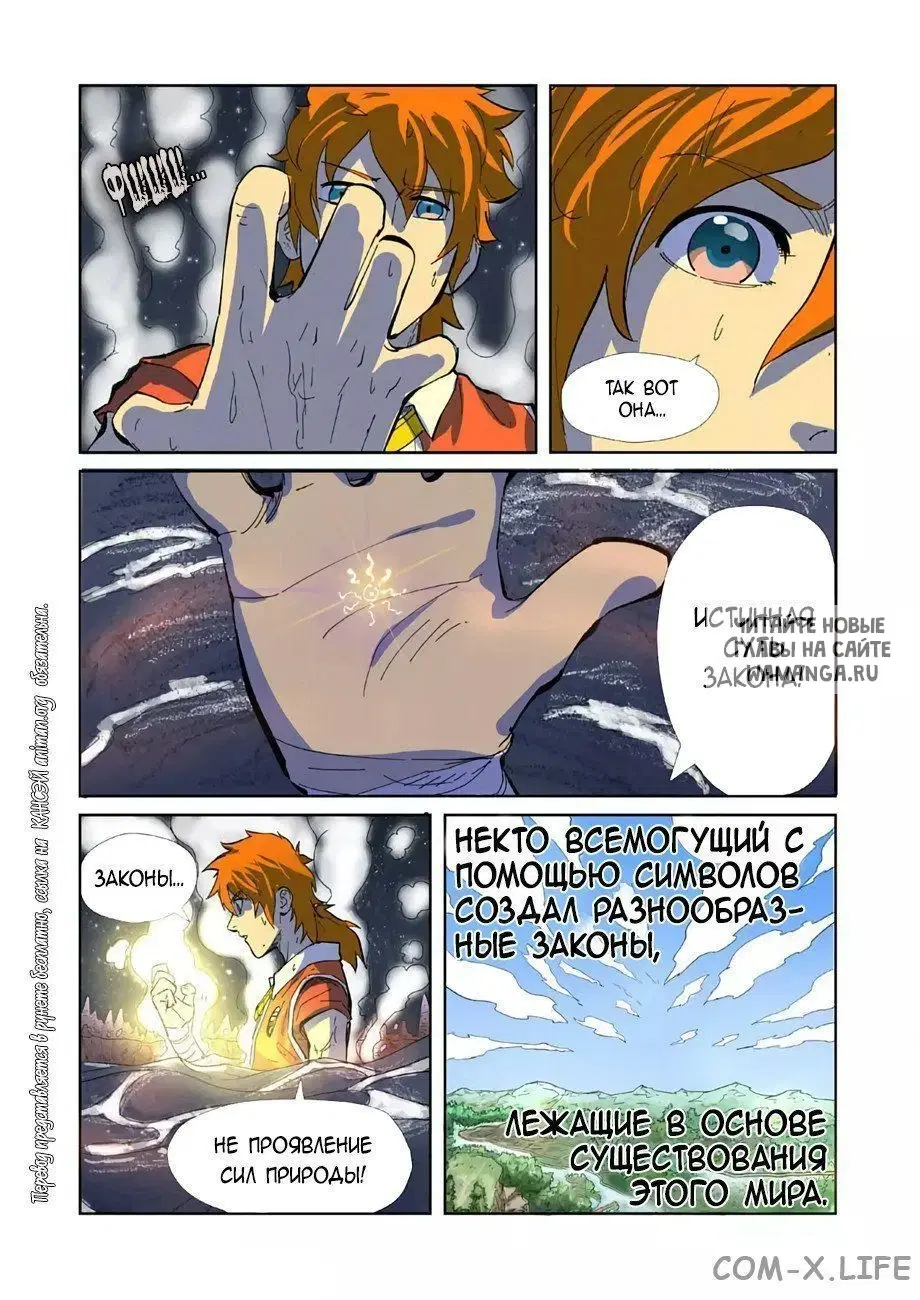 Page 6.000