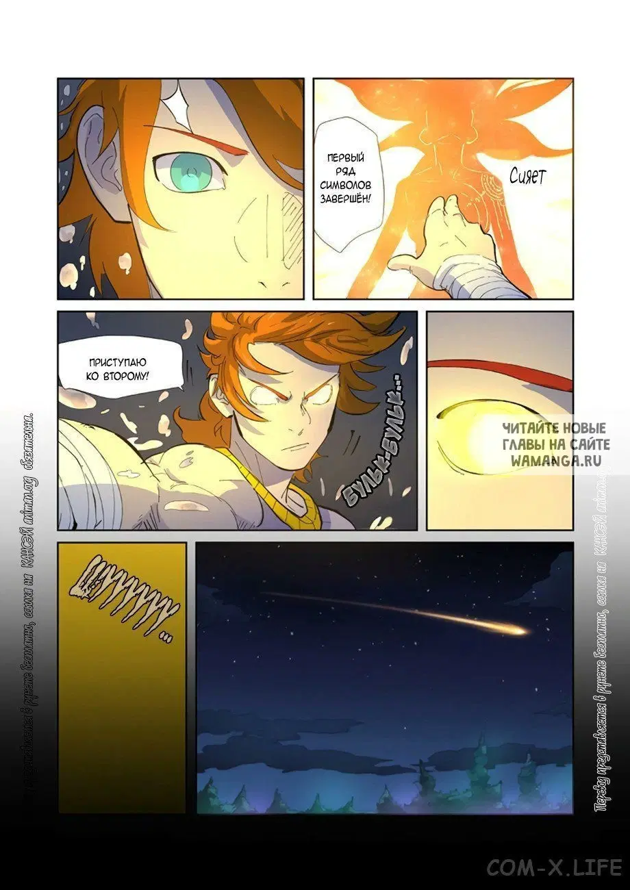 Page 6.000