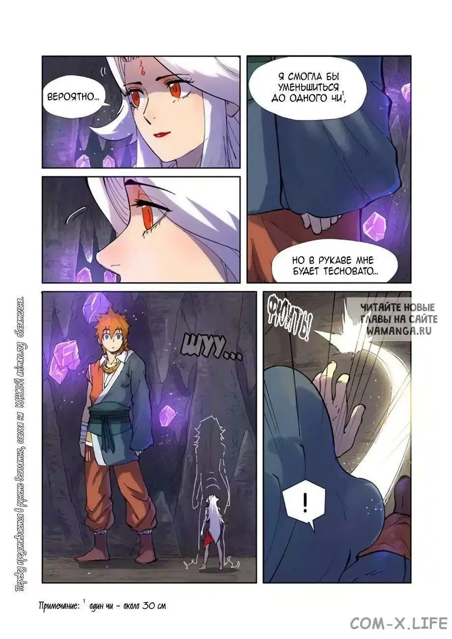 Page 6.000