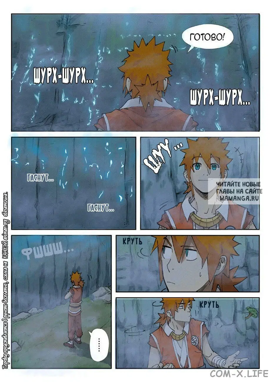 Page 6.000