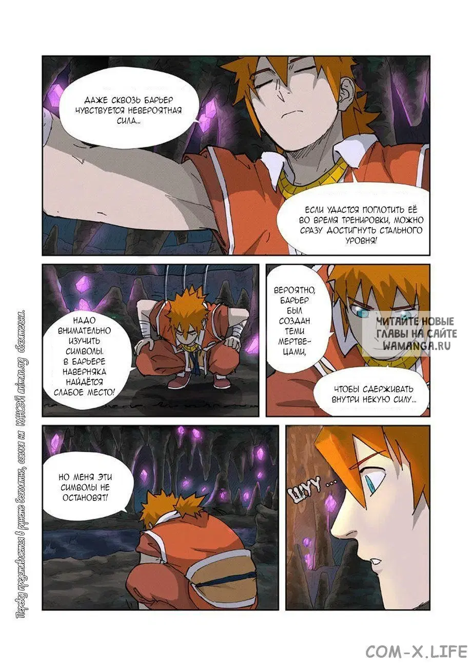 Page 6.000