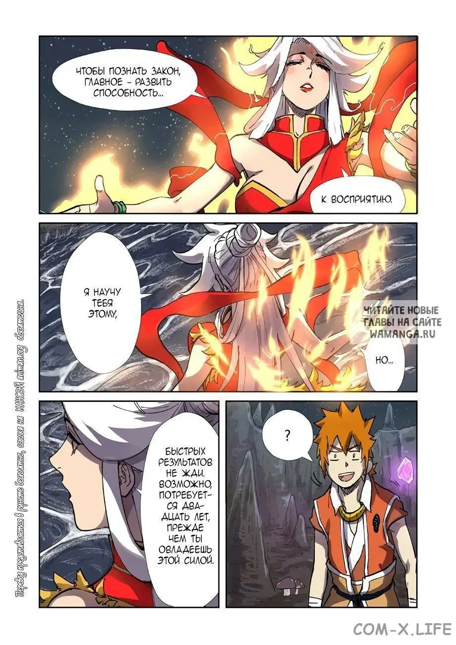 Page 6.000