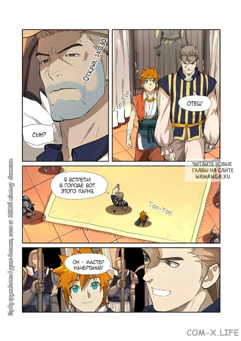 Page 6.000