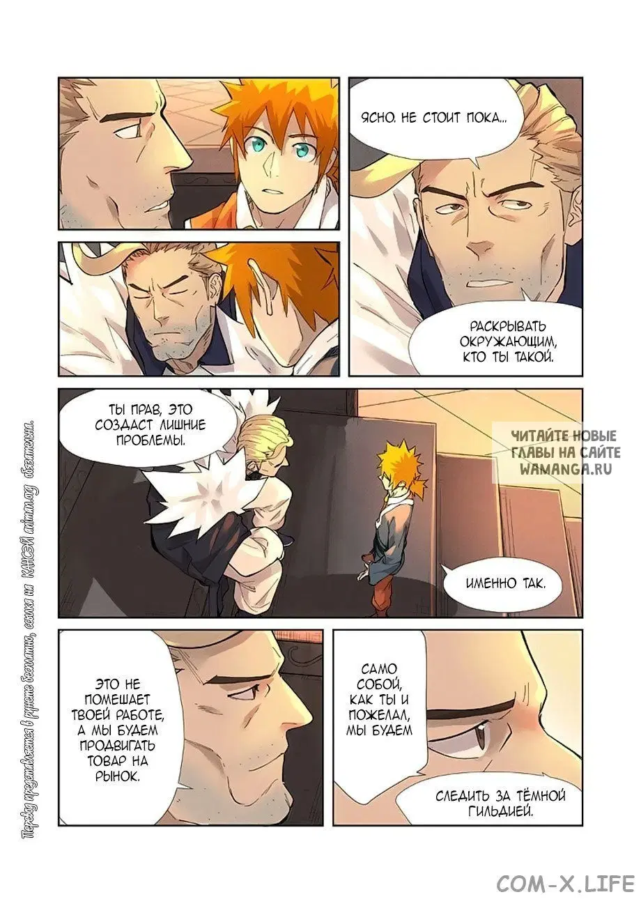 Page 6.000