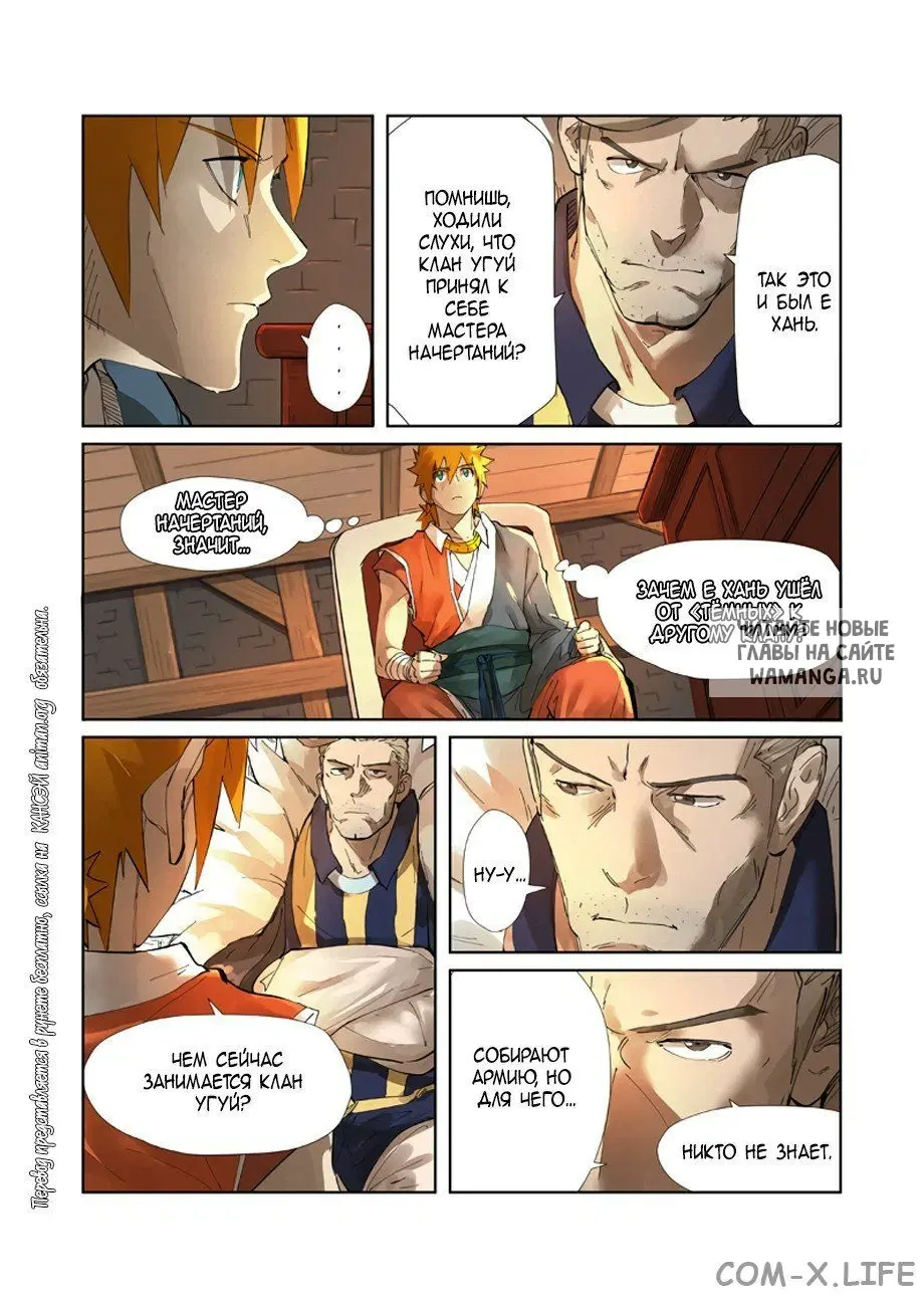 Page 6.000