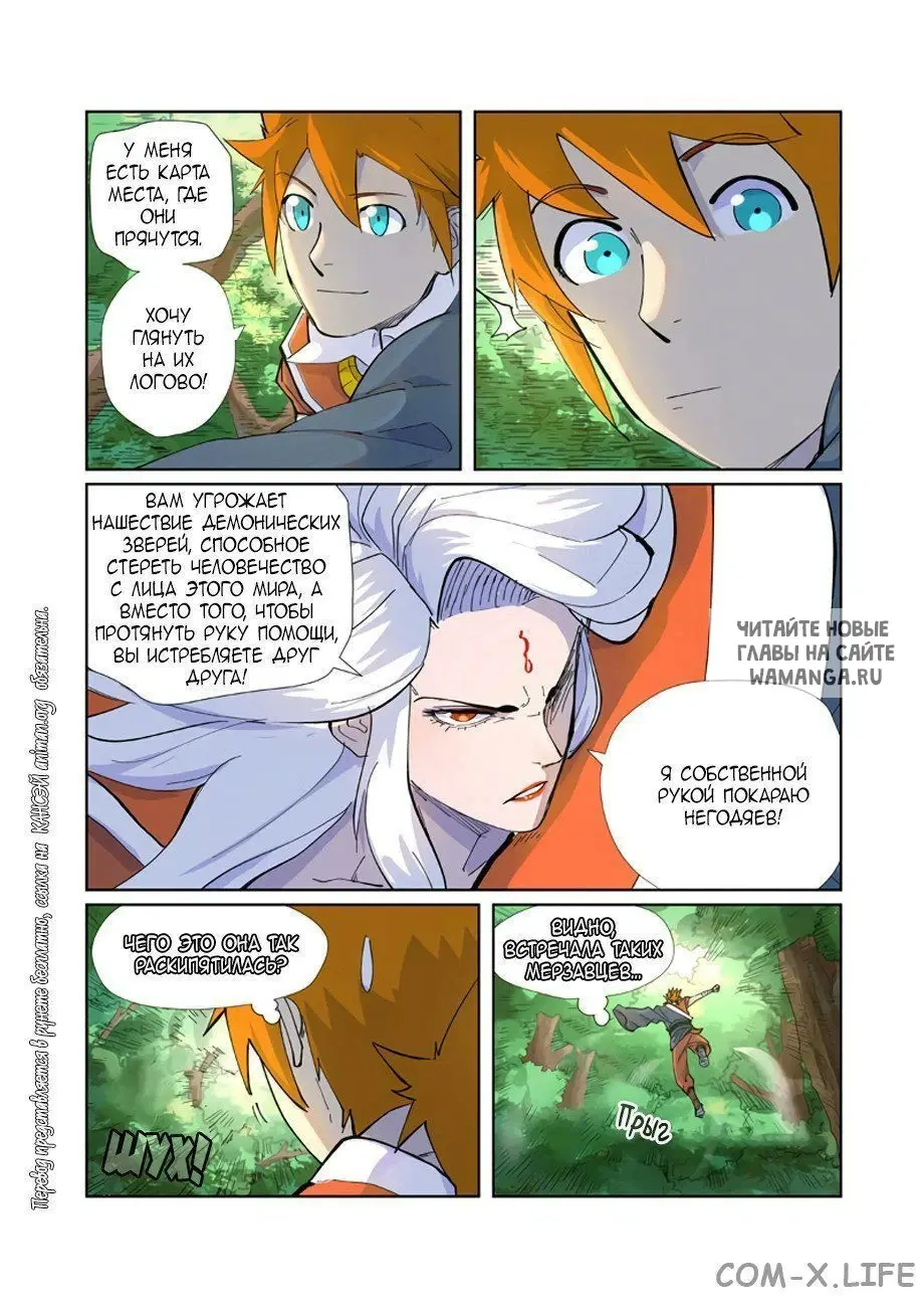 Page 6.000