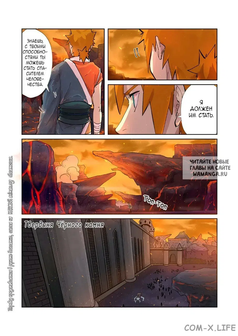Page 6.000
