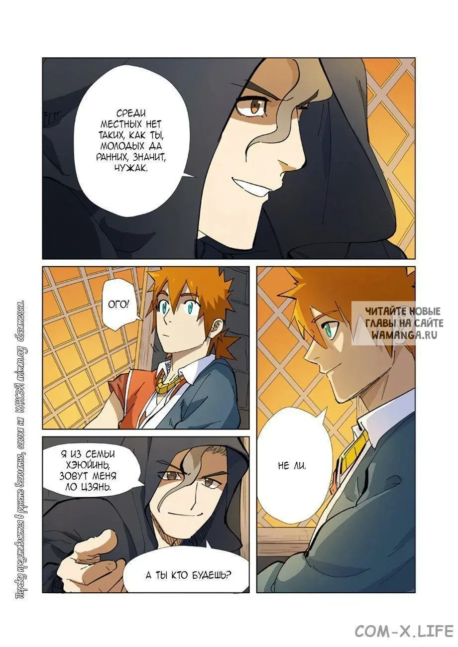 Page 6.000