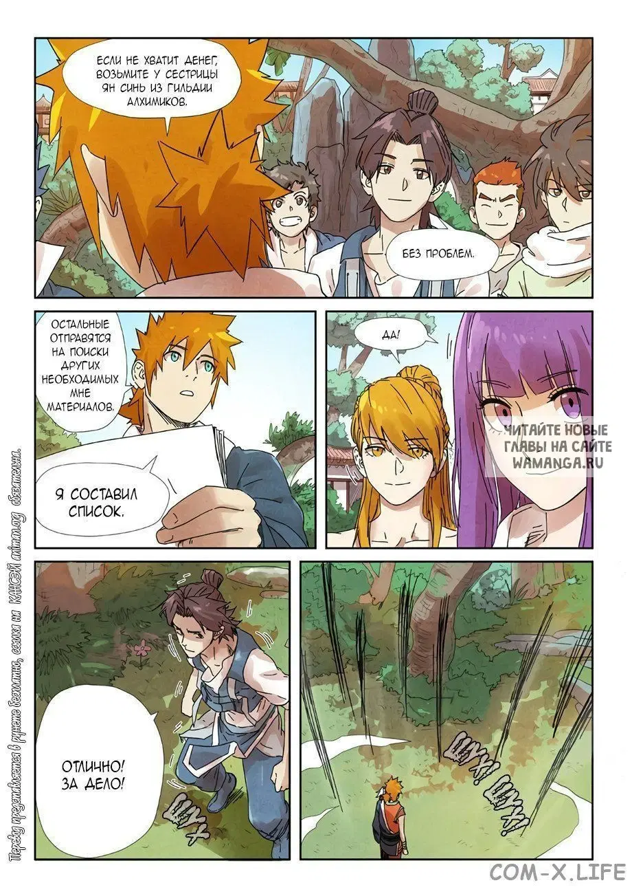 Page 6.000